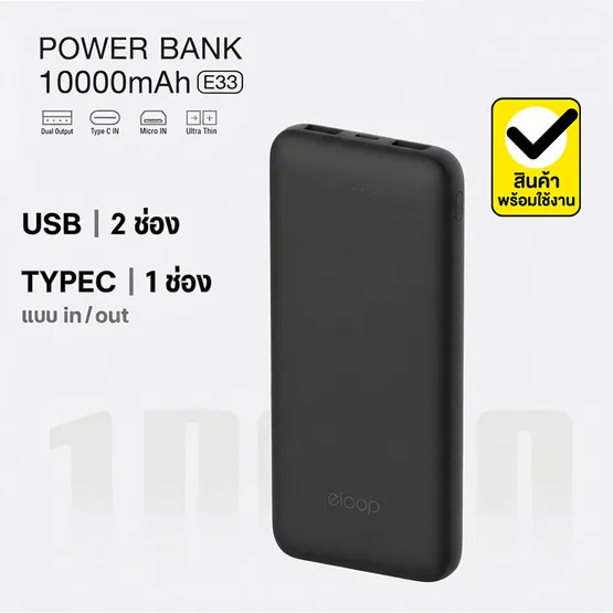Pin sạc dự phòng ORSEN E33 10000mAh 12W
